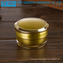 YJ-S15 15g golden color customizable double wall good quality 15g acrylic jar